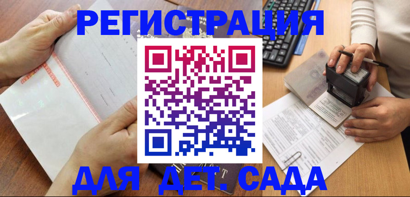 форма 3 в Дигоре